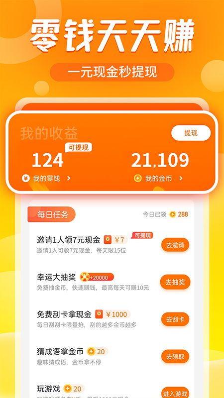 扶贫网红爆料视频下载,视频背后的真实扶贫故事 第2张 扶贫网红爆料视频下载,视频背后的真实扶贫故事 第2张