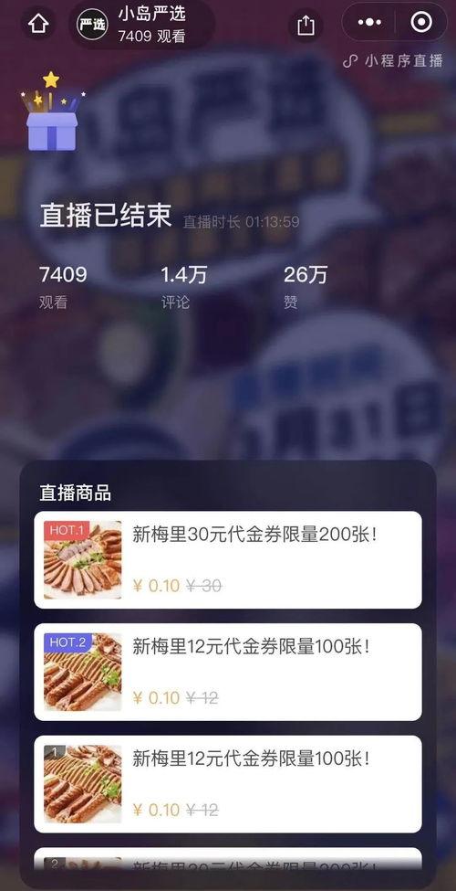 仙游今天爆料视频直播间,今日热门爆料视频内容大汇总 第3张 仙游今天爆料视频直播间,今日热门爆料视频内容大汇总 第3张